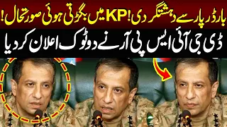 Cross-Border Terrorism! DG ISPR Gives a Clear Warning on KP Security | NEO News