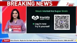 Kwala Intel के साथ Investment पर पाएं Detailed Advice