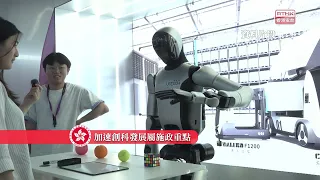 世界知識產權組織公布「深圳—香港—廣州」創新集群維持全球第一