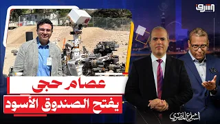 د.عصام حجى يفتح الصندوق " الأسود " للسيسى بعد إستقالته من رئاسة الجمهورية وعلاقة " جهاز الكفتة " !