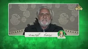 Kashmir Day | A Message from Syed Yousaf Naseem | PTV Home