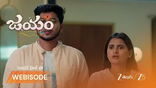 Jayam | రుద్ర ప్రతాప్ కుటుంబంలో ఉద్రిక్త వాతావరణం.