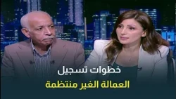"Free of charge".. The President of the Egyptian Trade Union Federation explains the steps for ir...