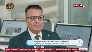 توقيف شرطي فرنسي بتهمة التخطيط لهجوم إرهابي وسط تصاعد المخاوف الأمنية من توغل اليمين المتطرف