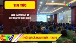 CA MAU NEWS NOON 10/14/2026 | PROVINCIAL LEADERS MEET AND DIALOGUE WITH YOUTH
