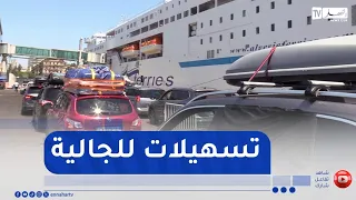 Summer Vacation Back Home: Facilitating Arrival for the Algerian Diaspora at Ports