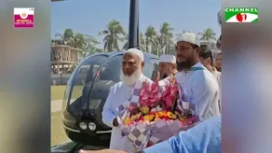 পটুয়াখালীর বাউফলের জনসভায় হেলিকপ্টারে পৌঁছালেন জামায়াতের আমির