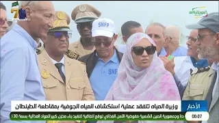 أخبار منتصف الليل 15-08-2026