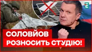СОЛОВЙОВ лютує через ВІДКЛЮЧЕННЯ СТАРЛІНКУ – у росіян ПАНІКА | Хроніки інформаційної війни