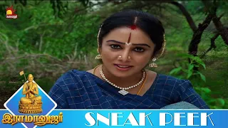 உங்கள் மருமகள் உண்டாகி இருக்கிறாளா | RAMANUJAR | Ep - 49 | Sneak Peek 3 | KalaignarTV