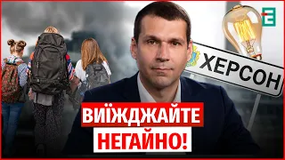 Kherson WITHOUT HEAT THIS WINTER?! RF DESTROYED THE CHP PLANT, authorities URGE people TO EVACUATE