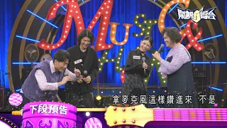 Traditional Group Rising Star Competition (Part 1) We're all recording under the covers🛏️ "Nao Re...