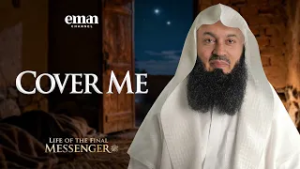 Икра — Когда небеса разверзлись | Жизнь последнего посланника ﷺ | Эпизод 6 | Муфтий Менк | Серия ...