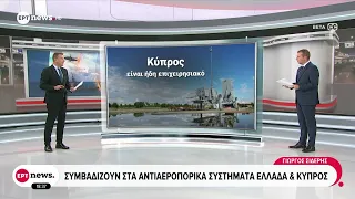 Συνάντηση Δένδια – Πάλμα: Ικανοποίηση στο ΥΕΘΑ σχετικά με τη δήλωση ΗΠΑ για την «Ασπίδα του Αχιλλέα»