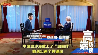 Entrevista exclusiva con Yasmine Fouad