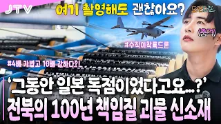 [Chatting] "Shattered Japan's tech monopoly": The state of cutting-edge K-Defense that has everyo...
