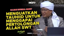 STRENGTHENING TAWHEED TO ATTAIN ALLAH SWT'S HELP | SPECIAL MABIT STUDY BY AAGYM