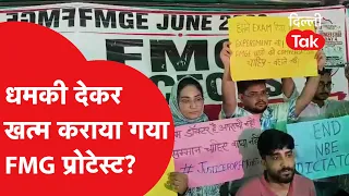 FMG Protest Ends: 8-day FMG protest in Gautam Nagar over, NBEMS agrees to this major demand!