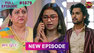 Mann Sundar | 28 July 2026 | Full Episode 1679 | Full HD #Newepisode | Dangal TV