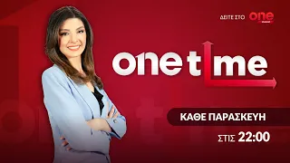 One Time 25/09/2026 | One Channel