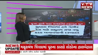 પેપર લીક વિવાદ બાદ સરકાર એક્શનમાં! જાહેર પરીક્ષા સુધારો બિલ 2026 લોકસભામાં રજૂ
