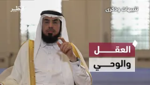 وجوب اتباع الحق وعدم معارضة الوحي بالعقل  | تنبيهات وذكرى | الحلقة التاسعة