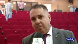 Royal Moroccan Rugby Federation: Annual Ordinary General Assembly for the 2025-2026 Sports Season
