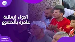 خطبة الجمعة من مسجد السيدة زينب .. أجواء إيمانية عامرة بالخشوع .. بث مباشر