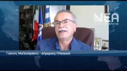 ΔΗΜΟΣ ΠΛΑΤΑΝΙΑ ΥΠΗΡΕΣΙΕΣ ΚΟΝΤΑ ΣΤΟΝ ΠΟΛΙΤΗ
