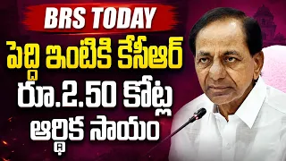 BRS Today: KCR Visits Peddi Sudharshan Reddy Residence, Extends 2.50 Crore Aid | V6 News