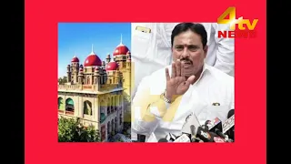 Breaking News: Telangana High Court Disqualifies Khairatabad MLA Danam Nagender.