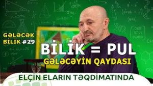 Azərbaycan neftdən sonra nə satacaq? Təhsil və elm pula çevrilə bilərmi? | Gələcək Bilik