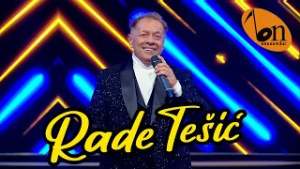 Rade Tešić - Prokleta bila BN Music 2026