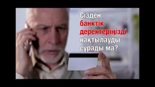 Тәулік (Рика ТВ) 28 қыркүйек 2026 жыл