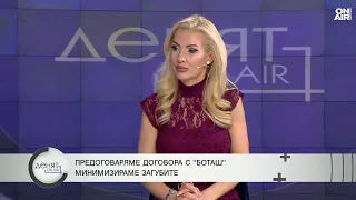 Александър Николов за "Булгаргаз": Губи пазарен дял, кървенето на клиенти не е спряло