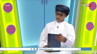 Maryam Al-Mahrouqi: A talent in innovation and scientific research, 3rd place winner in the Scien...