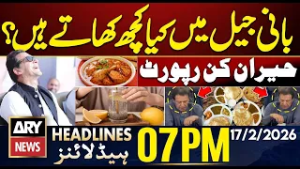 Shocking Report Regarding Imran Khan’s jail food - ARY News 7 PM Headlines | 17th Feb 2026