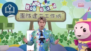 BobieLand節目預告 - 世一爸爸