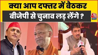 UP Elections: Imran Masood ने Samajwadi Party से गठबंधन को लेकर दिया बड़ा बयान | UP Politics