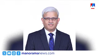 സൗത്ത് ഇന്ത്യൻ ബാങ്ക് എംഡിയും സിഇഒയുമായി മഹേഷ് മുരളീധരൻ പൈ ചുമതലയേറ്റു | South Indian Bank