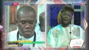 LERAL THI XASSIDA MASHRABUL CHAFI AK SERIGNE ABDOU LAHAD BOUSSO RAMADAN