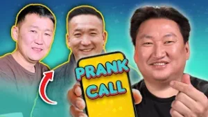 ?Prank Call | Жүжигчин Х.Манлайбаатар