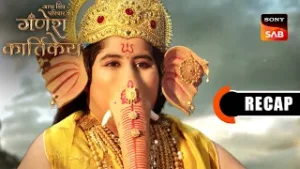 Gatha Shiv Parivaar Ki Ganesh Kartikey | Ep 103 & Ep 104 | RECAP | गाथा शिव परिवार की गणेश कार्तिके