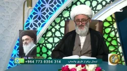 امام زمان به صدقه ما نیاز دارند؟ | فایده صدقه برای سلامتی حضرت | معراج