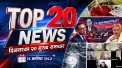 TOP 20 NEWS- NEWS24 TV