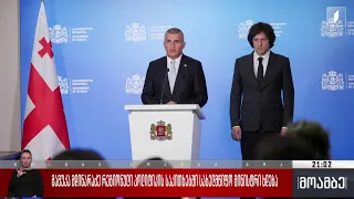 მამუკა მდინარაძე რეგიონული პოლიტიკის საკითხებში სახელმწიფო მინისტრი ხდება
