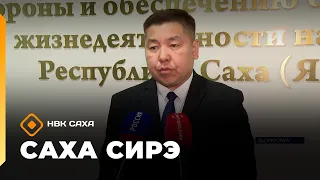 "Sakha Sire" news program. June 30, 8:30 PM