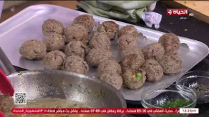 الشيف - إتعلمي طريقة ومقادير كرات اللحم بحشوة الخضار من إيد الشيف الشربيني