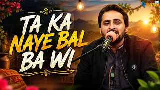 TA KA NAYE BAL BA WI || Pashto Song || AVT Khyber