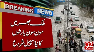 New Monsoon Rain Spell Hits Pakistan – Heavy Rain Alert Across Country | Breaking News | 92NewsHD